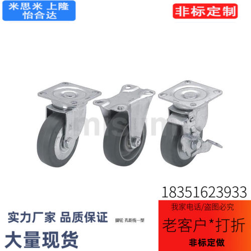 替米思米-CSPS75C-U CPJ10S0-R CSCPJ125-RSPK150LFB-N脚轮
