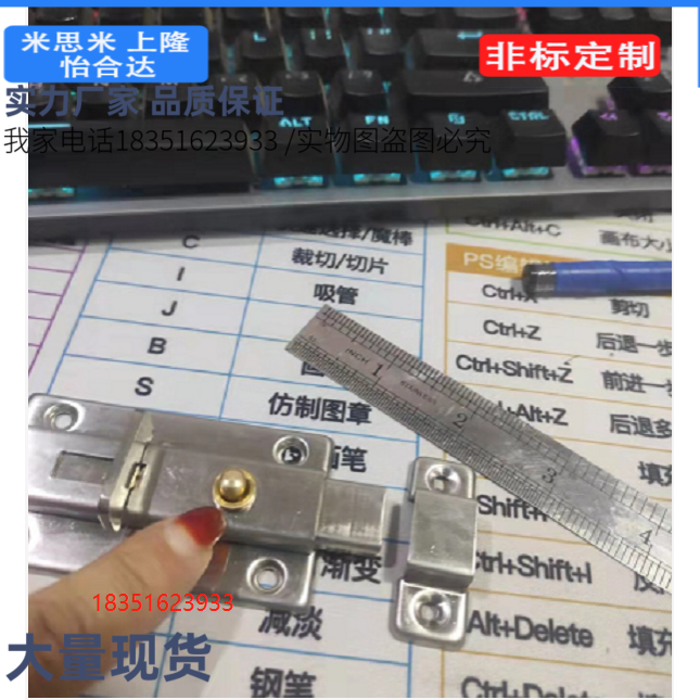 不锈钢方形门扣量大优惠