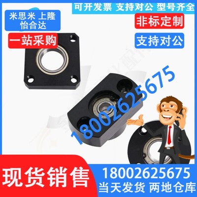 轴承座组件BGRAB BGSAB BGCAB6802 6902 6002 6202 6903 6003ZZ