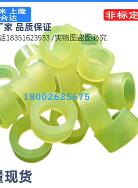 AXFS-D12-L15-V8-B聚氨酯减震材料 自由指定型