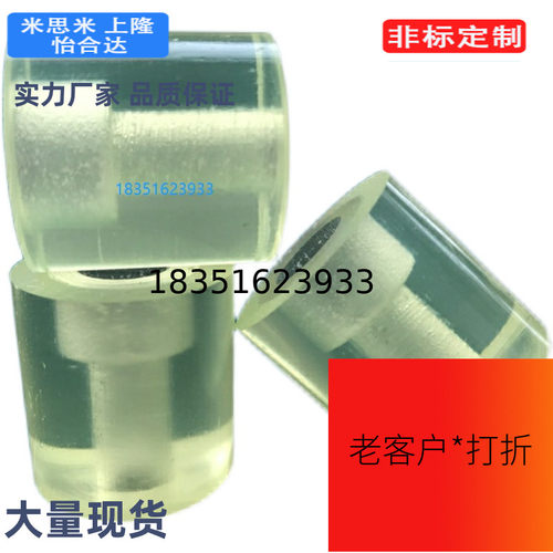 AZXSC15 AZXSM40 AZXSS AZCS-S20 25 50-M6 8 10 12/AZX30聚氨酯
