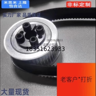 EBY15-S3M150-34-E-d8同步型S3M轮02/05/11/-/1512S3M100/150