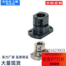 底座用支架经济型TLSB KLSBTLSMKLSMTLSSKLSS导向轴支座米思米
