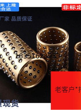 SSBYS微型滚珠衬套组件BYS3 4 5 6 8 10 12-F10 15 20 30 40