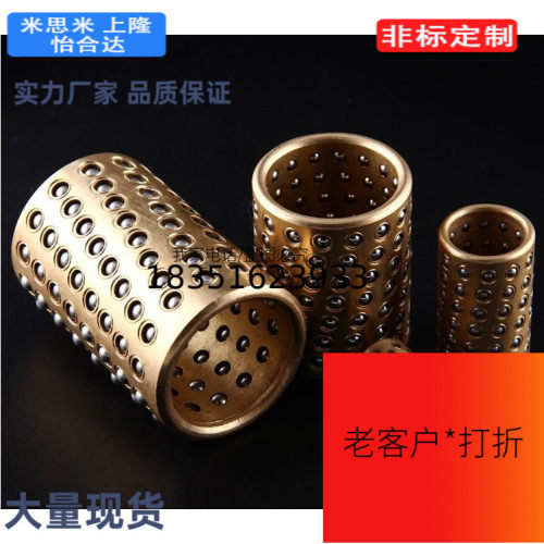 SSBYS微型滚珠衬套组件BYS3 4 5 6 8 10 12-F10 15 20 30 40