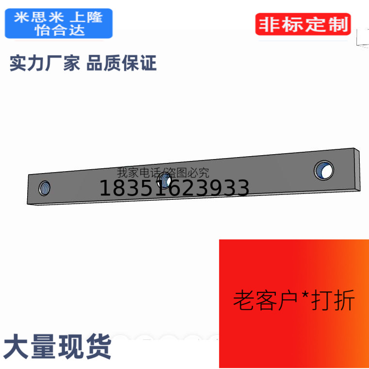 HFS01-65A/19 /22/28/32/36/39/45/55/57/65蝶形铰链用螺帽螺孔型