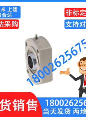 球面轴承座RBPBCB RBPBCM5 6 8 10 12 14 16 18 20 22 25 30