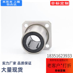 直线轴承 怡H达双衬型 LMG13-d6-d8-d10-d12-d13-d16-d20-d25-30