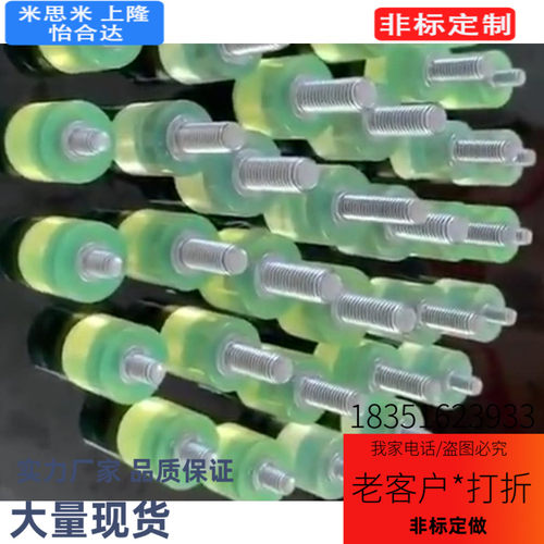 NBE72 /73 /74 /75 /76/81 /82 /83/84 NBE85 聚氨酯热粘接减震