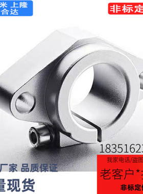 1同米思米导向轴支座SHFT15 SHFT16 SHFT20 SHFT25 SHFT30 SHFT35