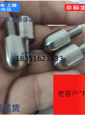 AFPQTD2定位销 5高硬度6/8不锈钢AFPQNA4 大头球面型 AFPQND3