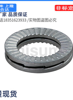 FSDP防松动垫圈NLDP双面带齿自锁防滑防震双叠垫片锁紧卡扣轴套环