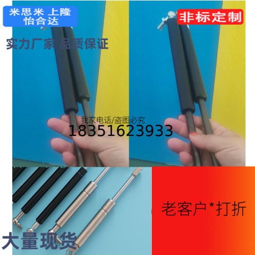 HFGSS-A80-N200气弹簧 反作用力指定型 HFGSS