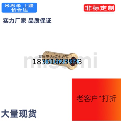 提代米思米DKPRJ铜管接头　销环接头DKPRJ