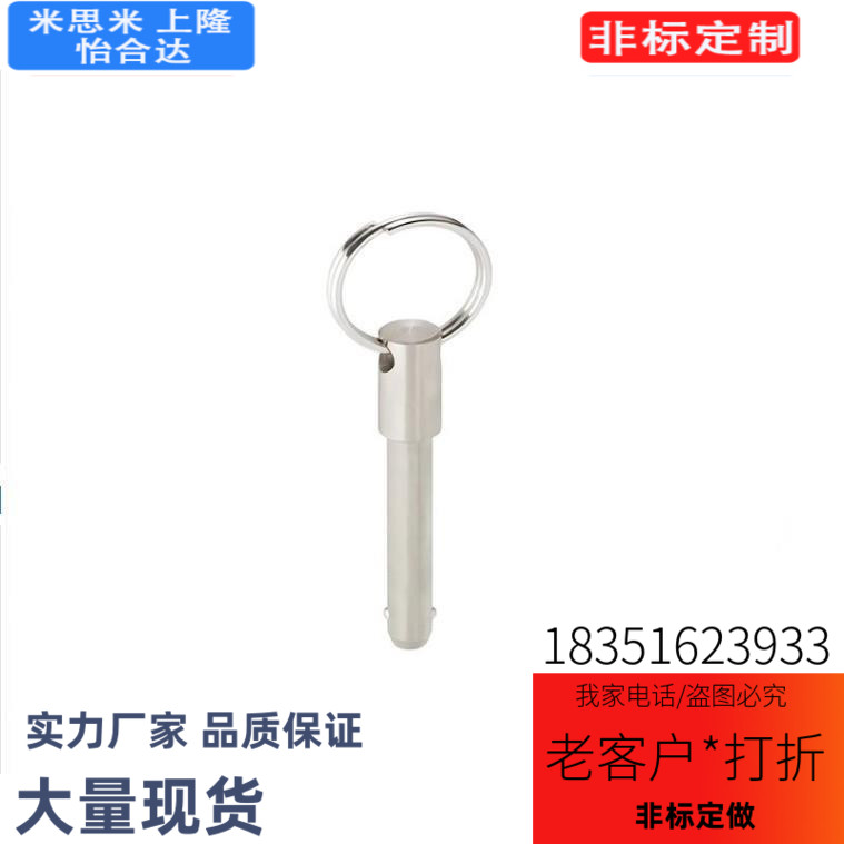 BLPS BLPF5 6 8 10 12 16-10 15 20 25 30 35 40 45 50球头锁紧销