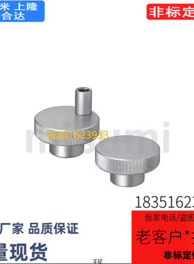代替米思米HBK/HOKN/HOKNW/HBKW/HOKNP 63-12 10 铝合金压纹手轮