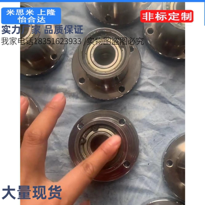 6806ZZ轴承座BGRCB6806ZZ-35 BGSCB6806ZZ-35 BGCCB6806ZZ-35