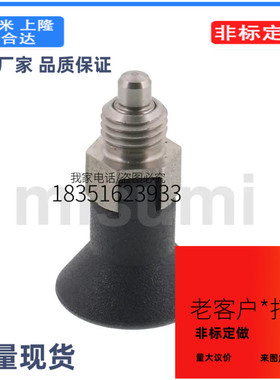 NDXNS6L NDXNS8AL-SUS柱塞 旋钮柱塞NDXNS10L NDXNS10LW