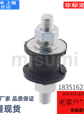 BGOMA40250BGOMAC30180BGOMAS15150减震座20150/20200DBGOMA25180