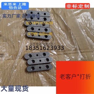 GB╱T 1097-2003导向平键 A型键 10×8×70/32 36 40 45 50 56~80