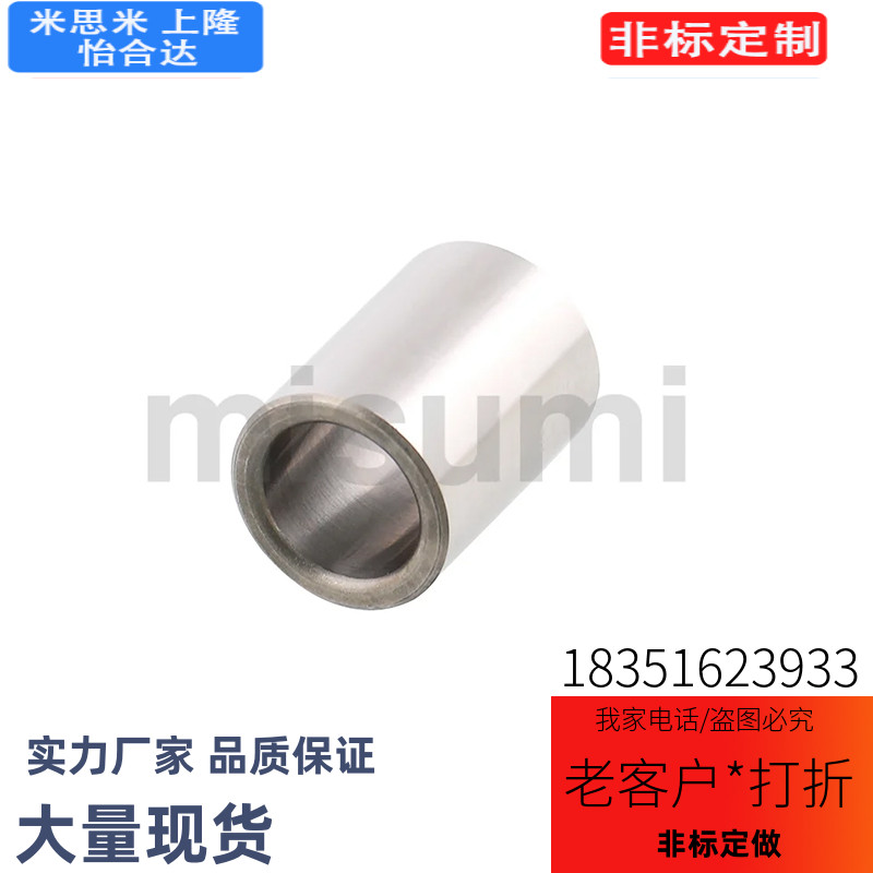 KNLB6-45 KNLB6-50 KNLB8-35定位销衬套KNLB6-10/KNLB6-25