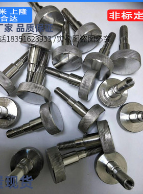 NOBX3压纹30旋钮NKMS50/C-NOB6/NKB5/NOBC8/NKBC4/NKM10/15/20/25