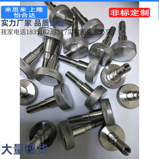 NKM10 NOB6 NKB5 NOBX3压纹30旋钮NKMS50 NKBC4 NOBC8