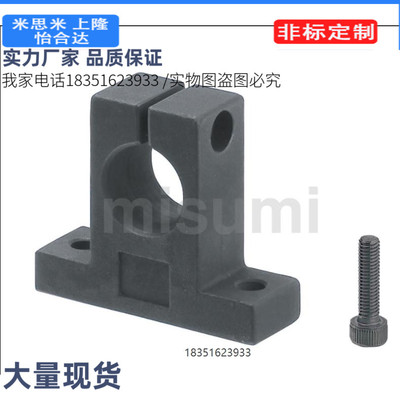 导轴支座SHSTB SHSTM SHSTA8/12/13/10 15 20 25 30 40 50 60 80