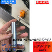 PHCCG3 PHCCG6 NC4 37.0 NC4铰链销