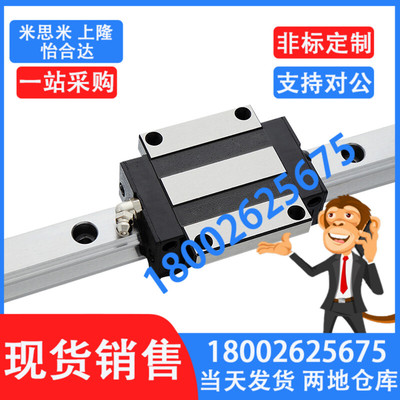 台湾TBI直线导轨滑块H15 H20 H25 H30 H35 45 VN VL FN FL VE FE