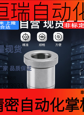 JBHM2-12定位衬套 便捷定位用(压入式)肩型 C-JBHM6-5