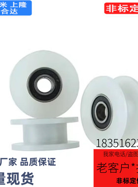 工程塑料轴承 U形槽型 EUBHS EUBB EUBH EUBS EUB22 24 30 35