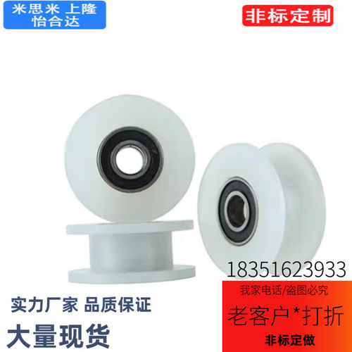 工程塑料轴承 U形槽型 EUBHS EUBB EUBH EUBS EUB22 24 30 35