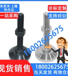 重载型防滑脚杯 WAD31 WAD32 WAD36 WAD41 WAD42 WAD46