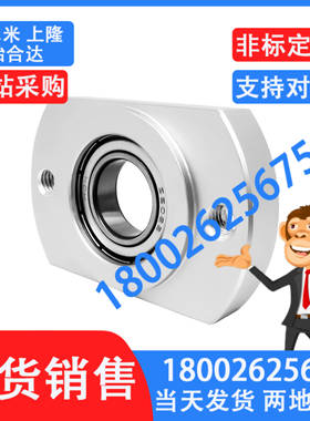 轴承座BGCRB BGCR605 625 606 626 698 608 628 6800 6900 6000ZZ