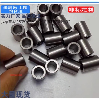 JBAUN6销20衬套C-JBA25 JBAM3 4 5 15 8 10 jbaup12 13