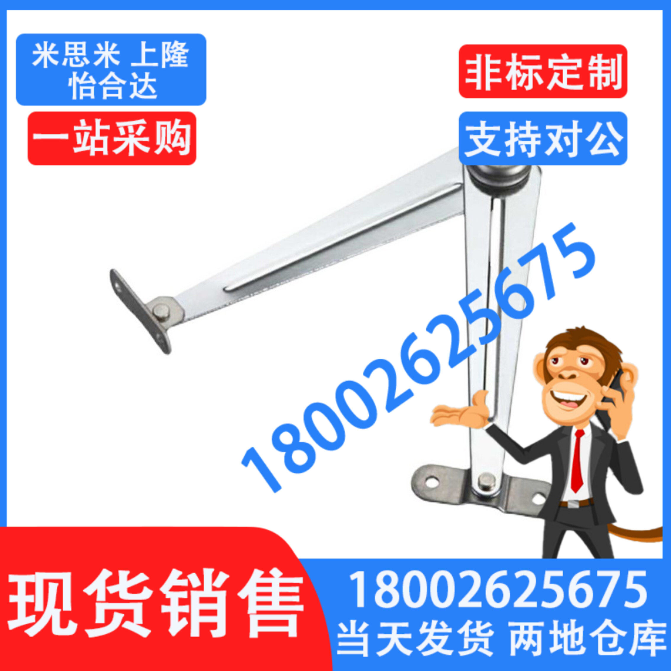 专业替代米思米 STYTML106134   STYTMR106134 撑杆