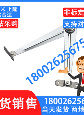 专业替代米思米 STYTML106134   STYTMR106134 撑杆