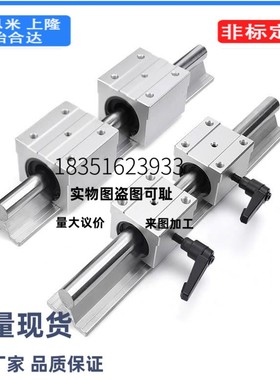 直线轴承导轨LSGSB/LSGS2B16/20/25/30滑台LMZ01/06