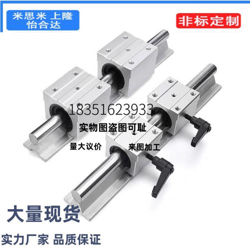 直线轴承导轨LSGSB/LSGS2B16/20/25/30滑台LMZ01/06