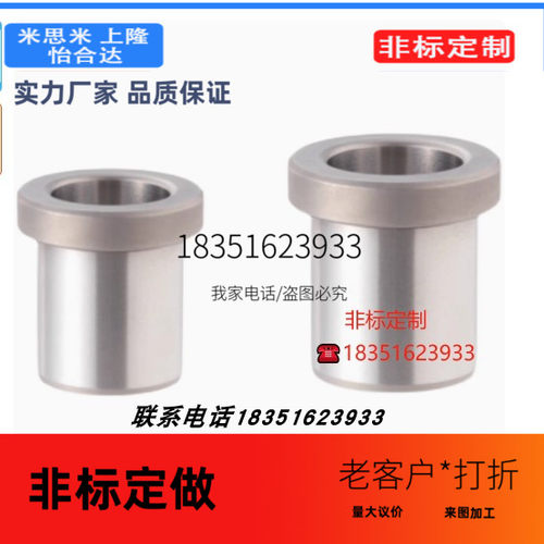 JBHFP JBHFBP JBHFMP JBHFCP JBHFSP夹具衬套非标定做代替使用