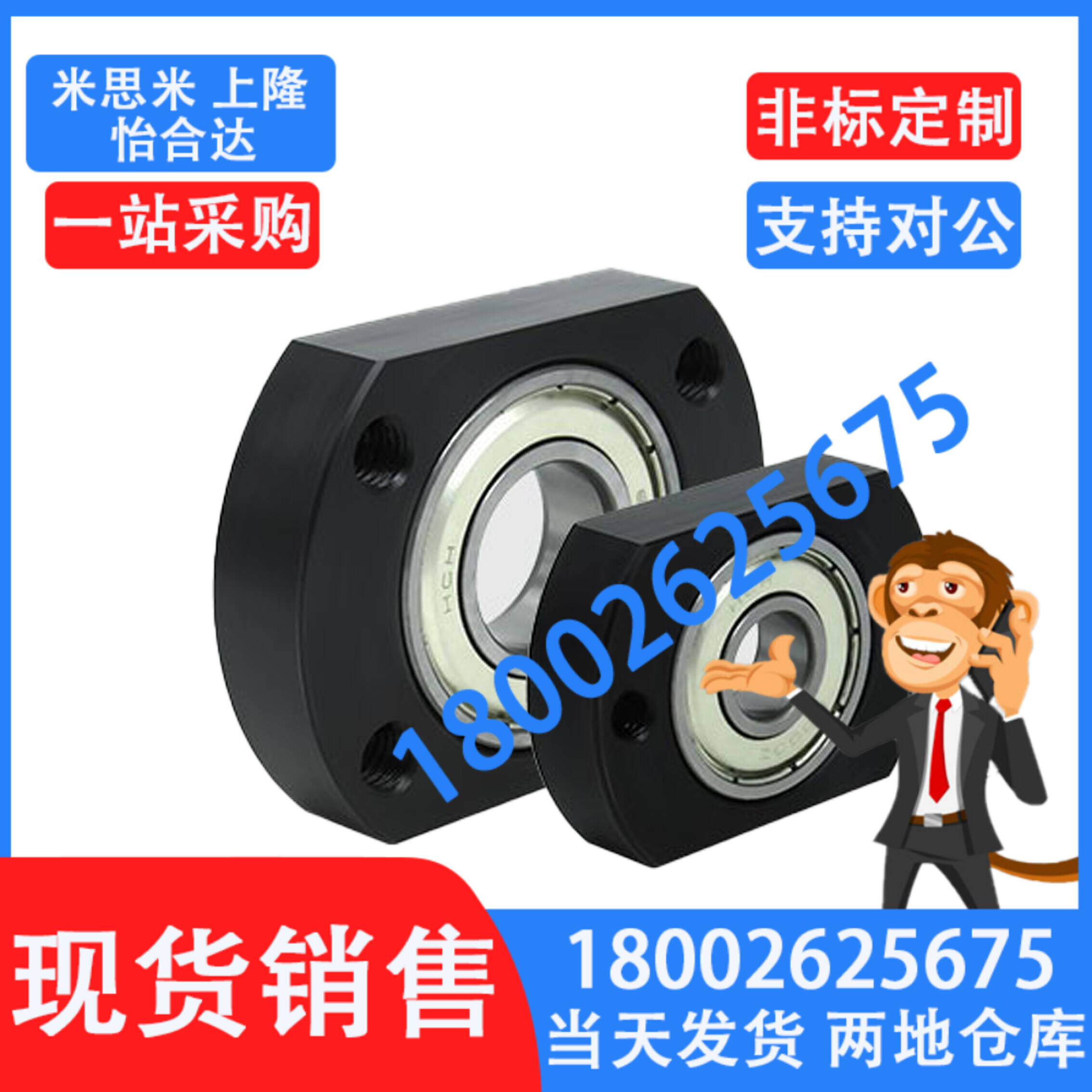 轴承座BGCRB BGCR6200 6801 6901 6001 6201 6802 6902 6002ZZ