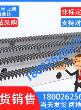 圆齿条/齿条 RGMA/RGMAL/RGMAS/RGMASL0.5/0.8/1.0/1.5/2.0