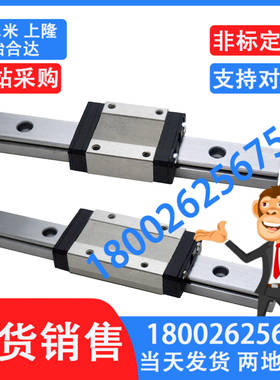 直线导轨SEBWL/SEBWZ/SEBW12G L-260/290/320/350/380/410/440