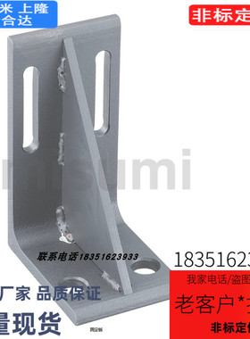 STDR12 STTD12 STTS12 STYD10  单双形孔固定板