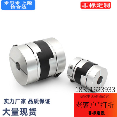 MFJGWK45/MCOG44-MCOGWK20联轴器15/16/MFJCGWK55/MCOGRK70/38/34