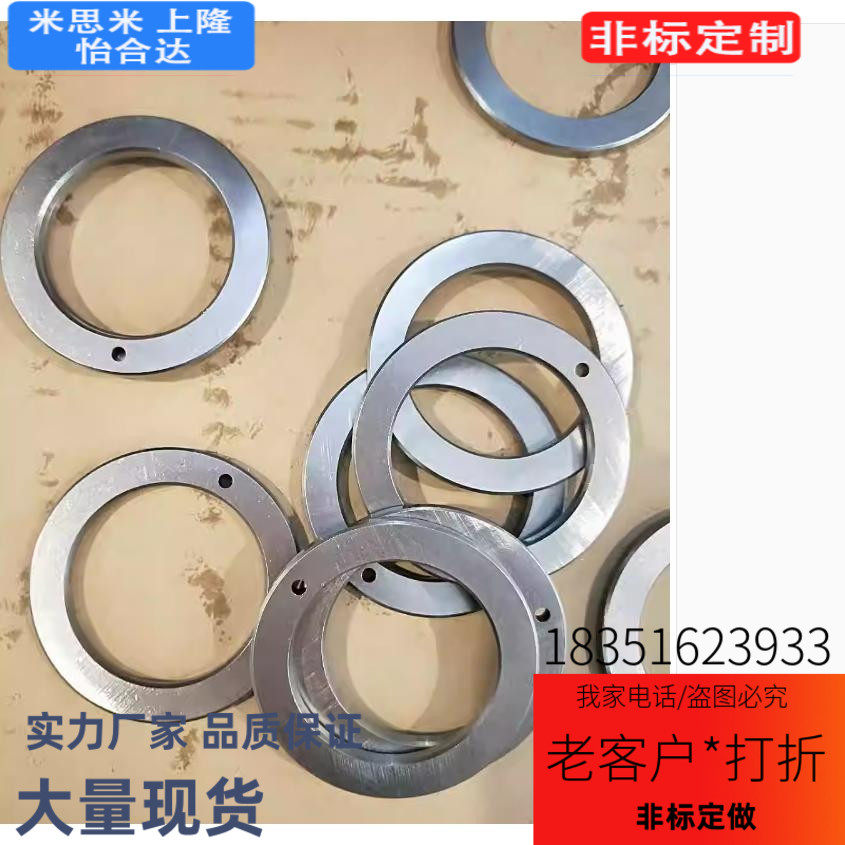 MDZW6/8/10/12/14/16/20/22/25/30/35/40/50干式垫片/带孔垫片