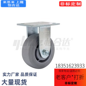 J-CPC17-D150-ND脚轮100 125 150 200/SK ND AR