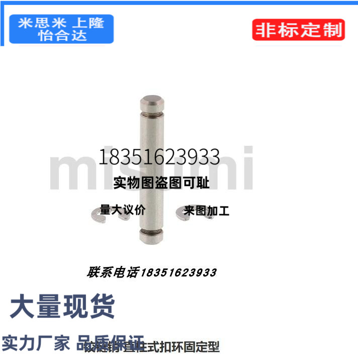CCG3/4/5/6/8/10/12-10/20/25铰链销 直柱式扣环固定型