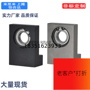 BGLKB6904ZZ-h40 带座轴承 单轴承   L 型轴承座组件 L型